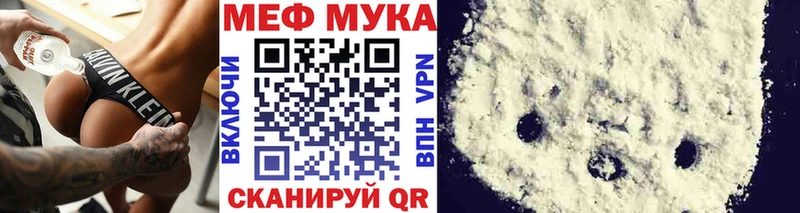 Купить закладку Валдай Каннабис Cocaine Альфа ПВП ГАШИШ