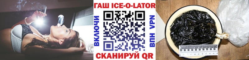 NBOMe Валдай