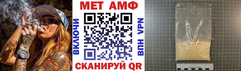 Амфетамин Розовый  где продают   Валдай 