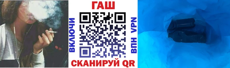 ГАШИШ убойный закладка кракен онион Валдай
