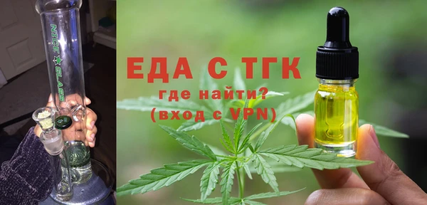 гашик Армянск