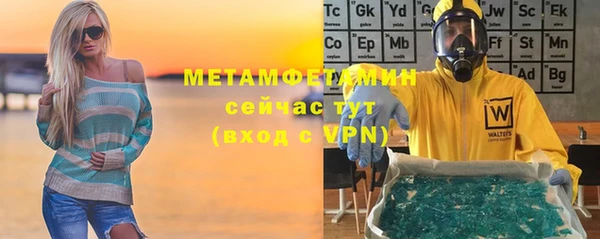 марихуана Баксан