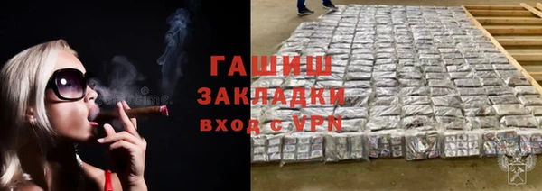 соль курить ск Арсеньев