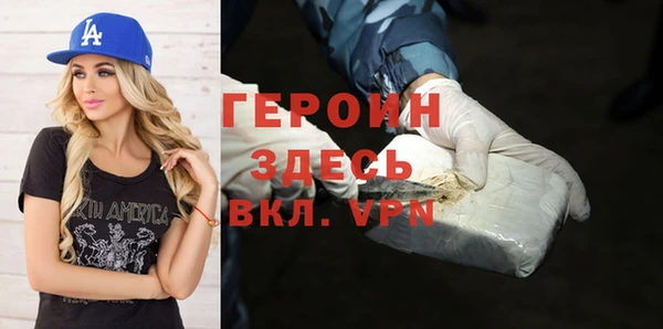 соль курить ск Арсеньев