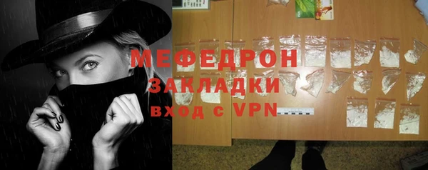 кокаин VHQ Балабаново