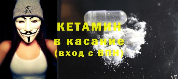 соль курить ск Арсеньев
