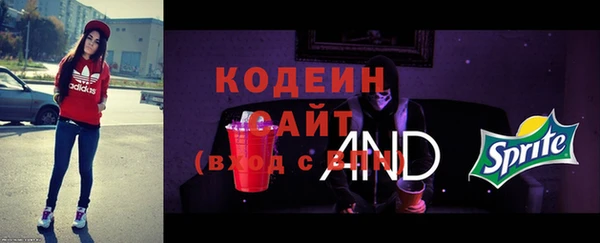 кокаин VHQ Балабаново