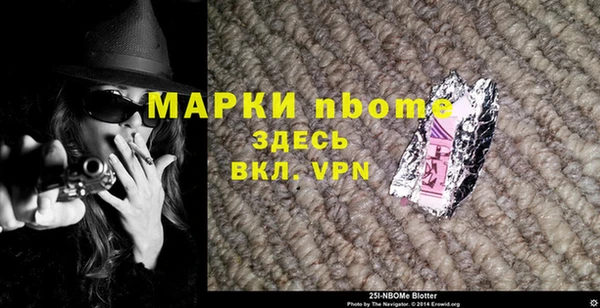 mdpv Балахна