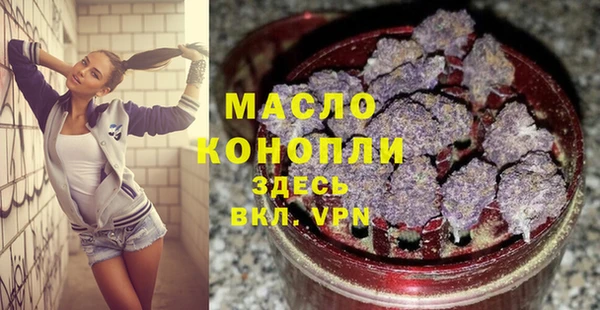 соль курить ск Арсеньев