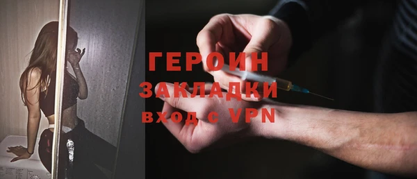 марихуана Баксан