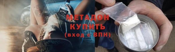 марихуана Баксан