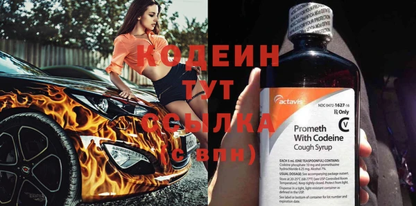mdpv Балахна