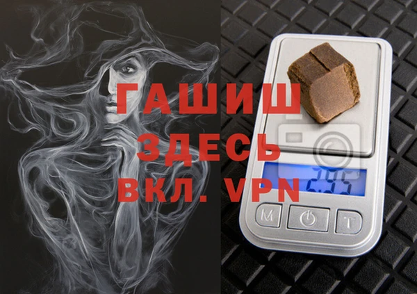 гашик Армянск