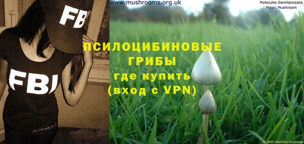кокаин VHQ Балабаново