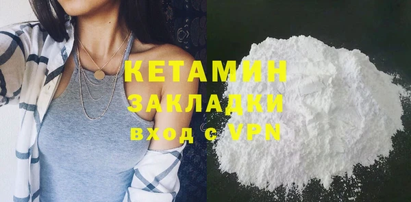 COCAINE Волосово