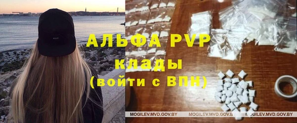 гашик Армянск