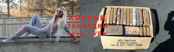 соль курить ск Арсеньев