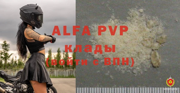 mdpv Балахна