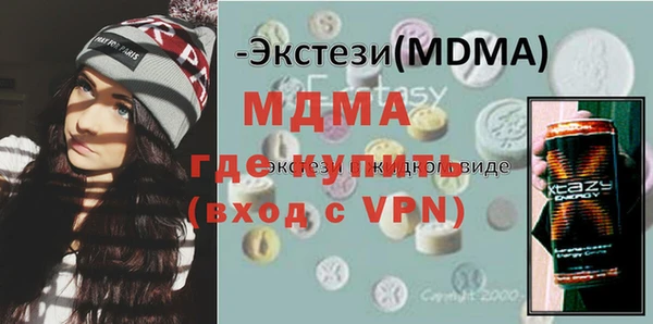 кокаин VHQ Балабаново