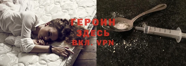 гашик Армянск