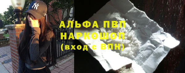 mdpv Балахна