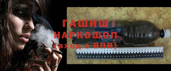 гашик Армянск