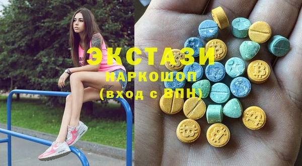 кокаин VHQ Балабаново