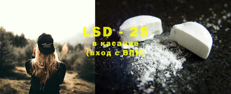 это телеграм  Валдай  LSD-25 экстази кислота 