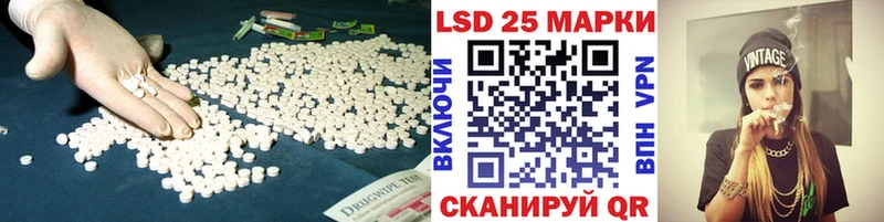 ЛСД экстази кислота  Валдай 