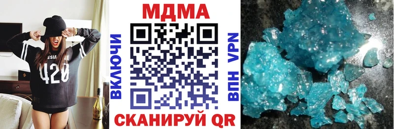 hydra зеркало  Валдай  МДМА Molly  где купить  