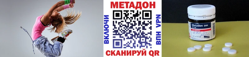 мориарти состав  Валдай  МЕТАДОН methadone  купить  сайты 