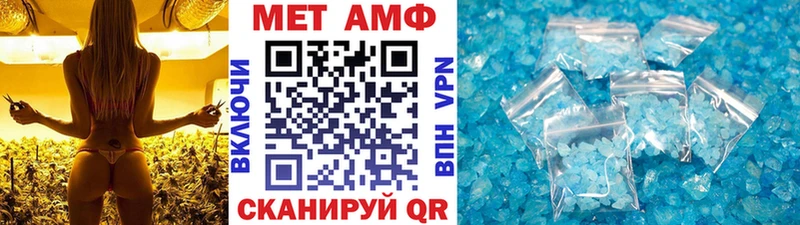 Метамфетамин винт  купить наркотик  Валдай 