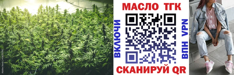 blacksprut вход  Валдай  Дистиллят ТГК Wax  сколько стоит 