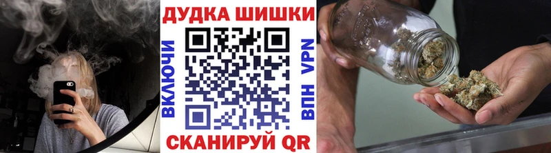 Шишки марихуана индика  Валдай 